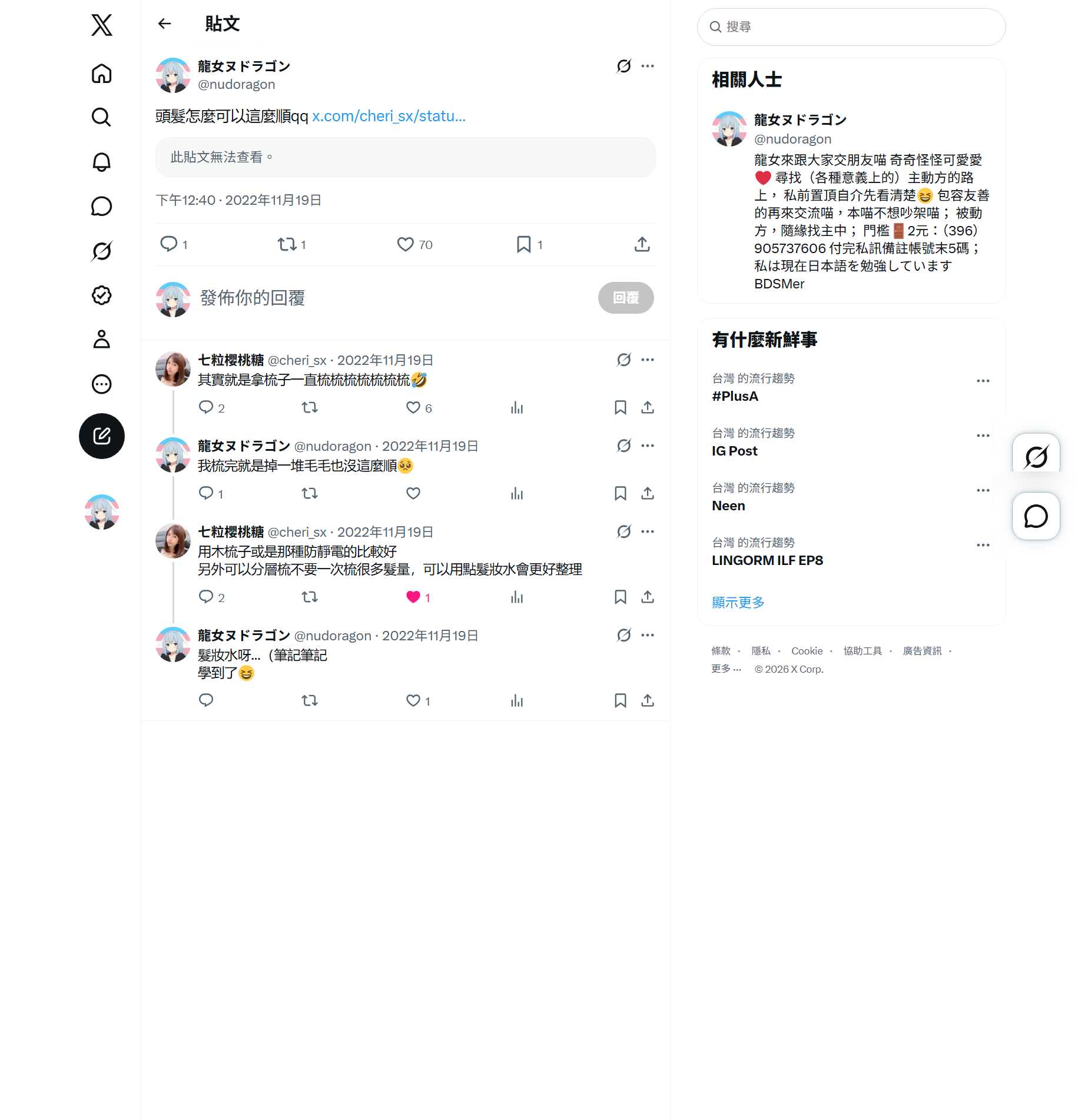 2026-08-09 01.26.31 x.com 8ae93c530bfc.png
